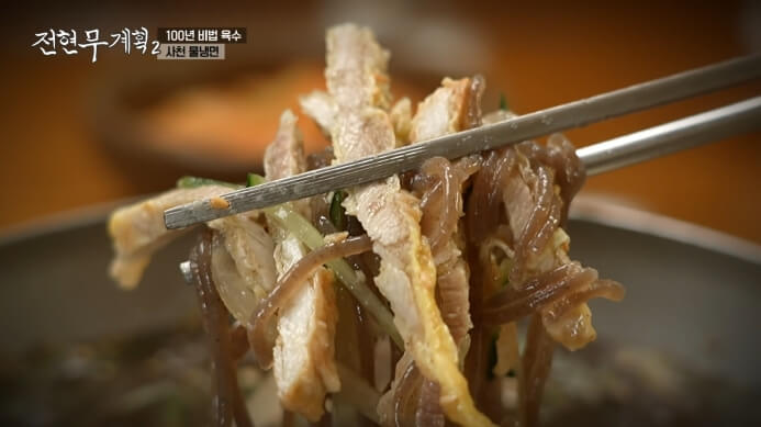 전현무계획-사천냉면