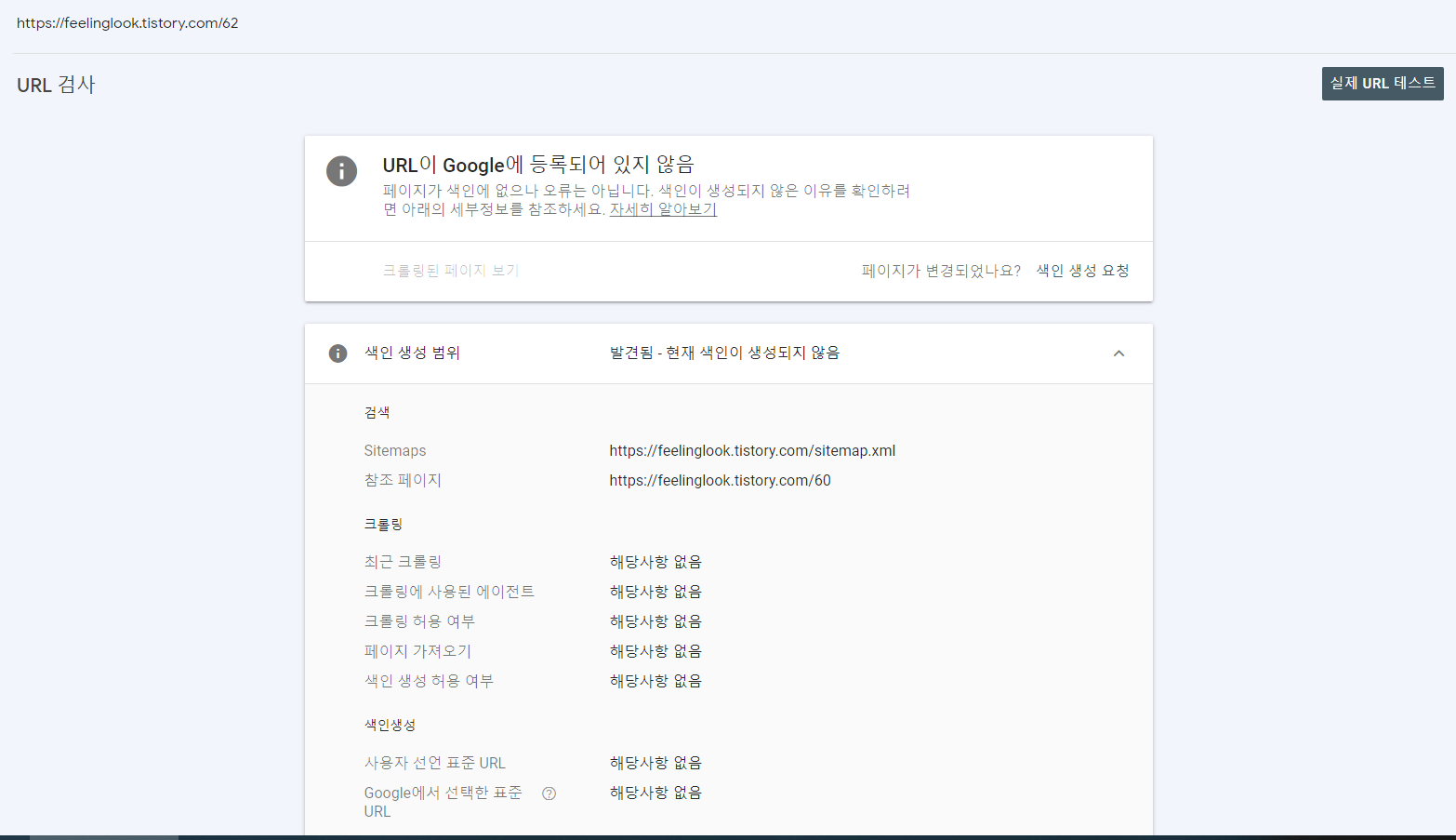 실제유알엘테스트