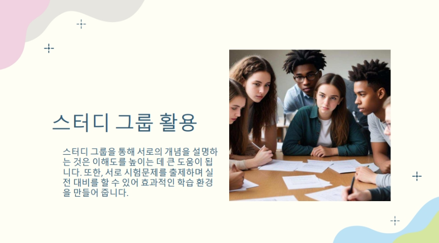 대학생 중간고사 완벽 대비법 – 학점 올리는 공부 전략 & 과목별 고득점 팁!