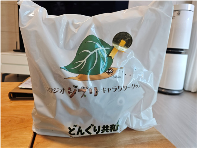 토토로 기념품