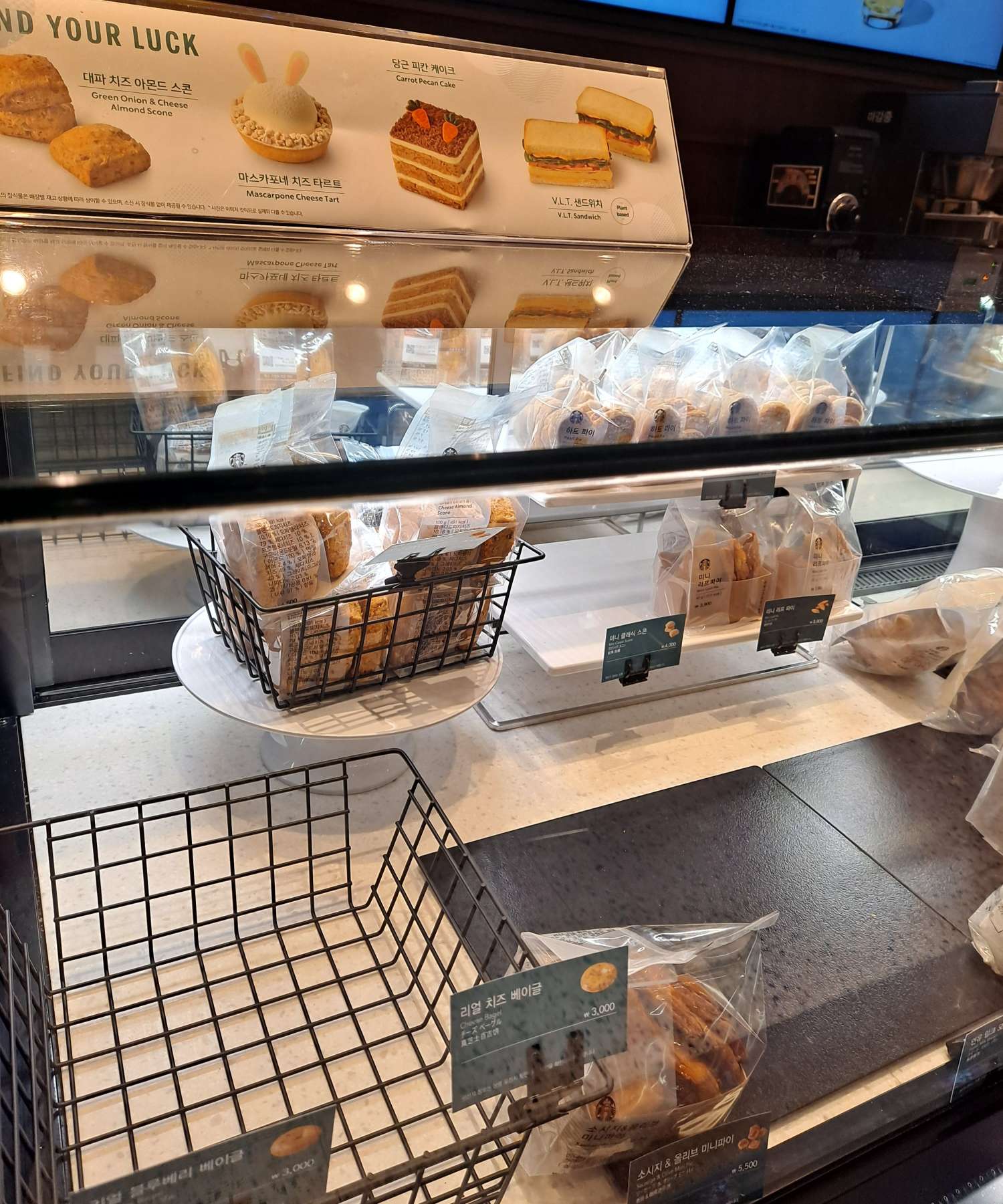 스타벅스 쇼케이스 사이드메뉴