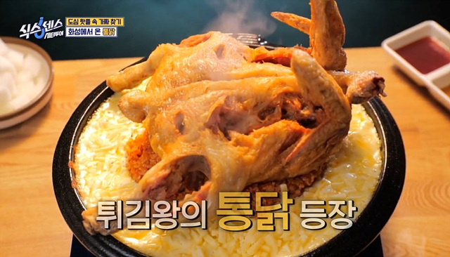 식스센스 수원 2회 맛집 정보 김치폭탄통닭 75cm파르페 냉면꼬치 디믈리에 도토리캐리커쳐 여행