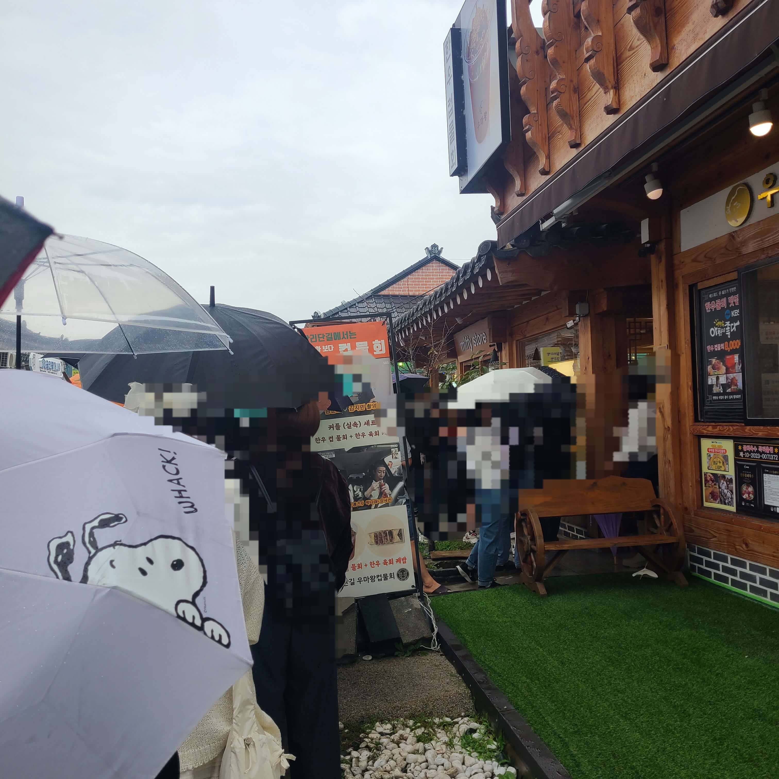 경주 미피스토어