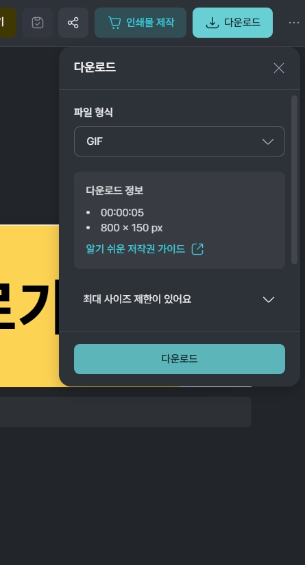 저장하기