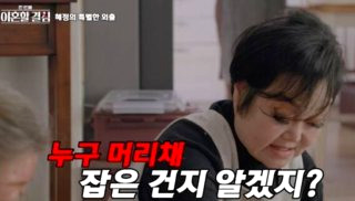 고민환 의사 나이 프로필, 와이프 이혜정 결혼 바람 외도 이혼