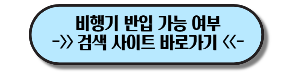 바로가기버튼