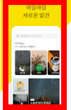 카카오 스토리 pc버전 사이트 이용방법