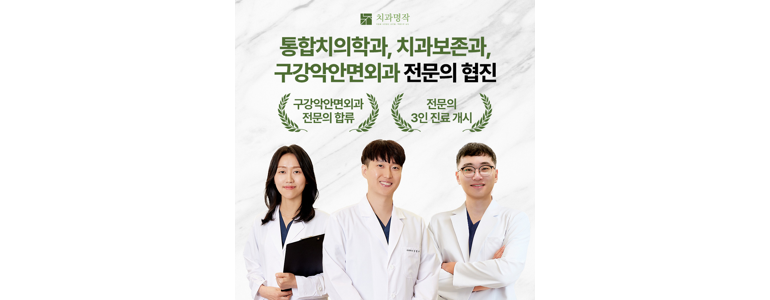 원주시 치과