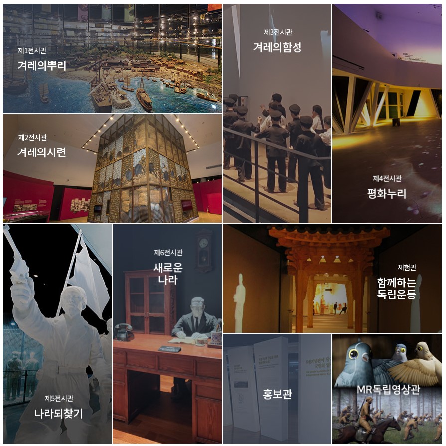 광복절