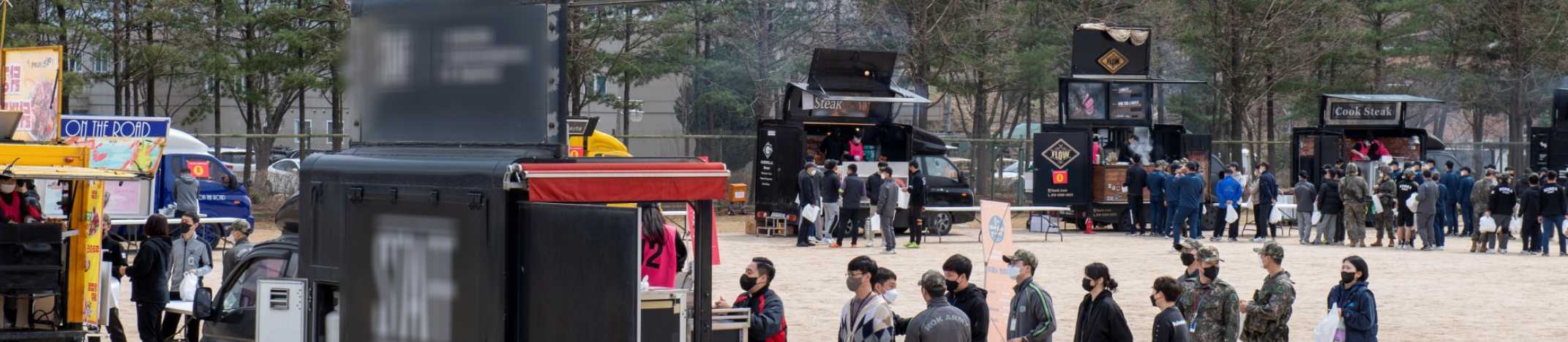 2023 한강달빛 야시장