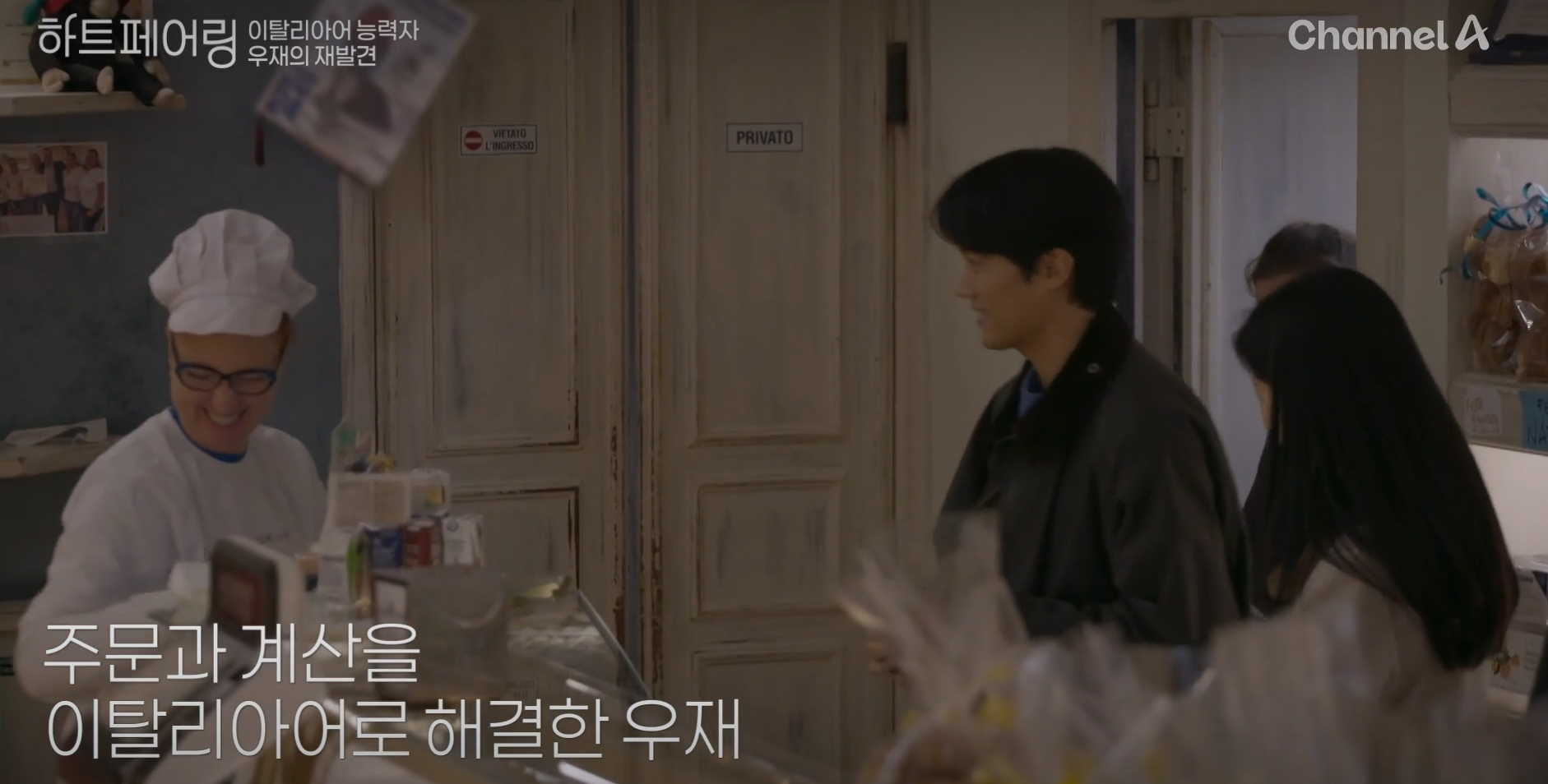하트페어링 출연자들의 직업과 매력 총정리