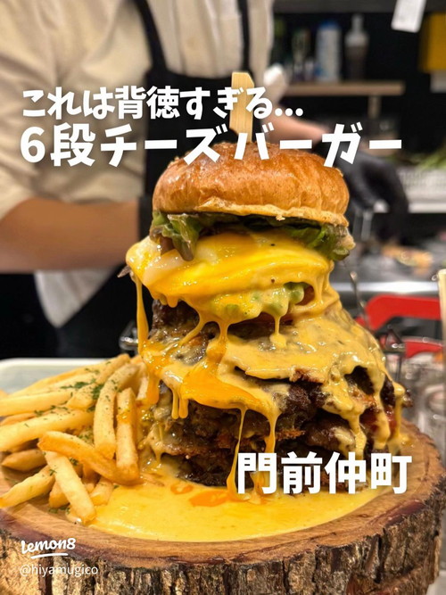 고칼로리의 죄책감을 초월해 버린 먹음직스러운 음식