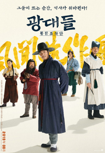 KBS 추석 특선 영화 편성표 확인하기