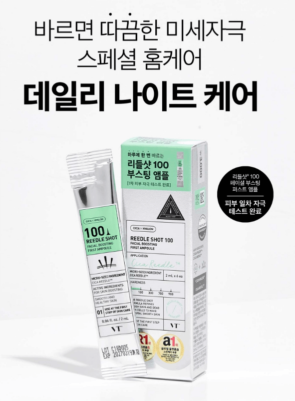 리들샷 특징