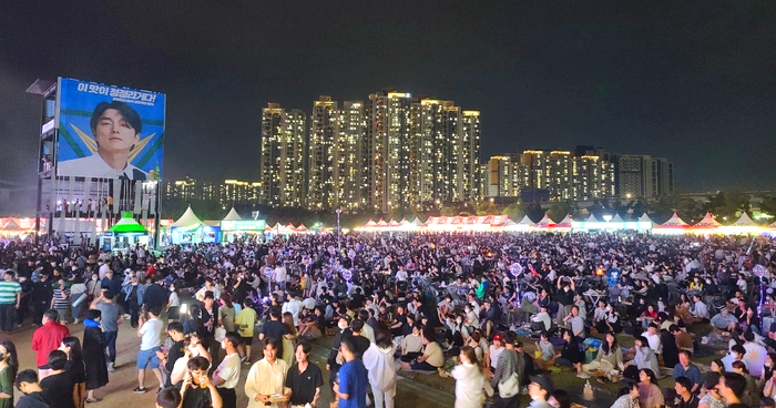 인천 송도맥주축제