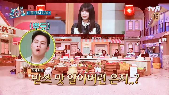 제209회 놀라운토요일 배에이드 술꾼도시여자들 이선빈 한선화 정은지 추천 놀토 천안 성환이화시장 맛집 소개