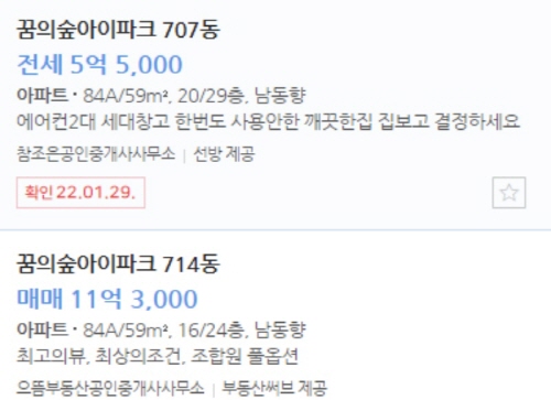 서초 센트럴 아이파크