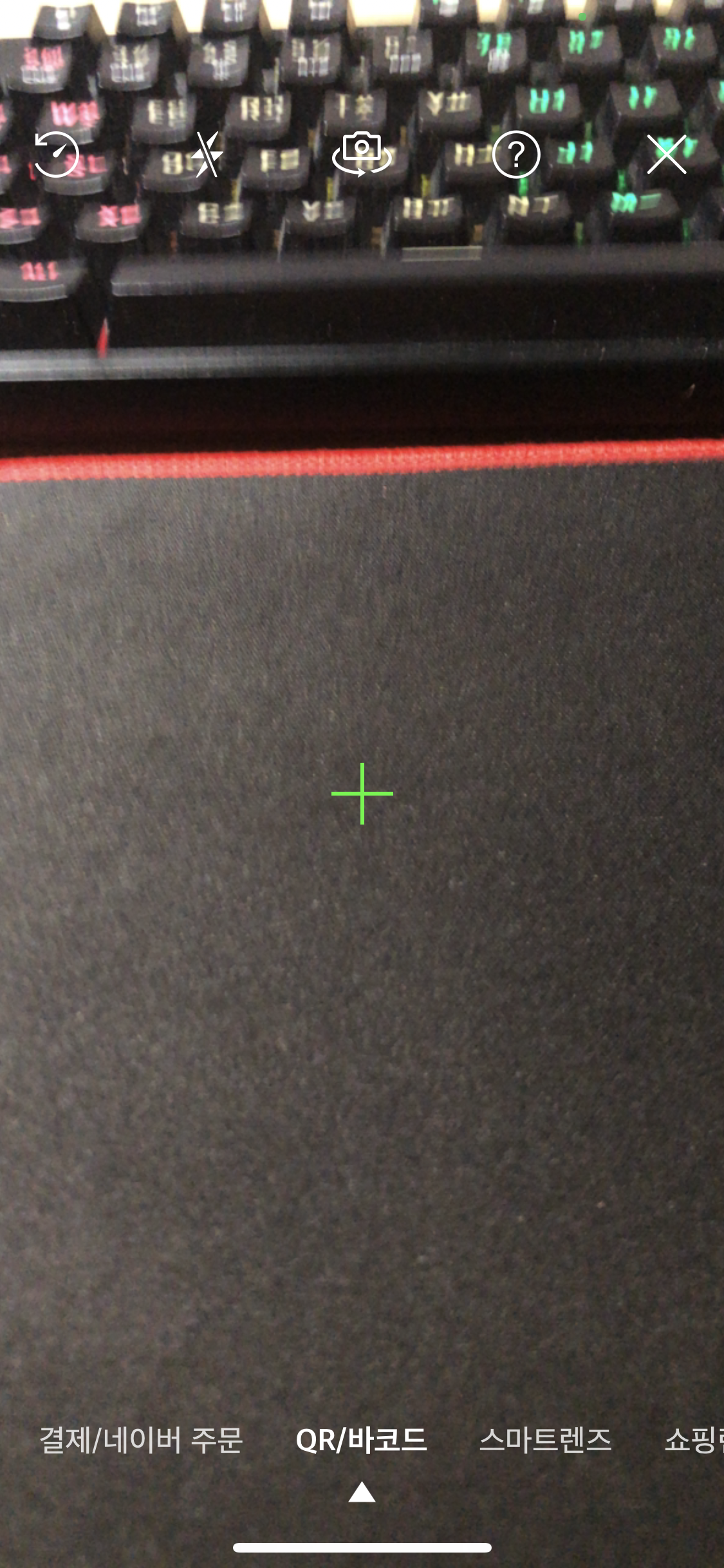 한전에너지캐시백