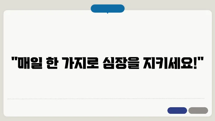 올리브 오일