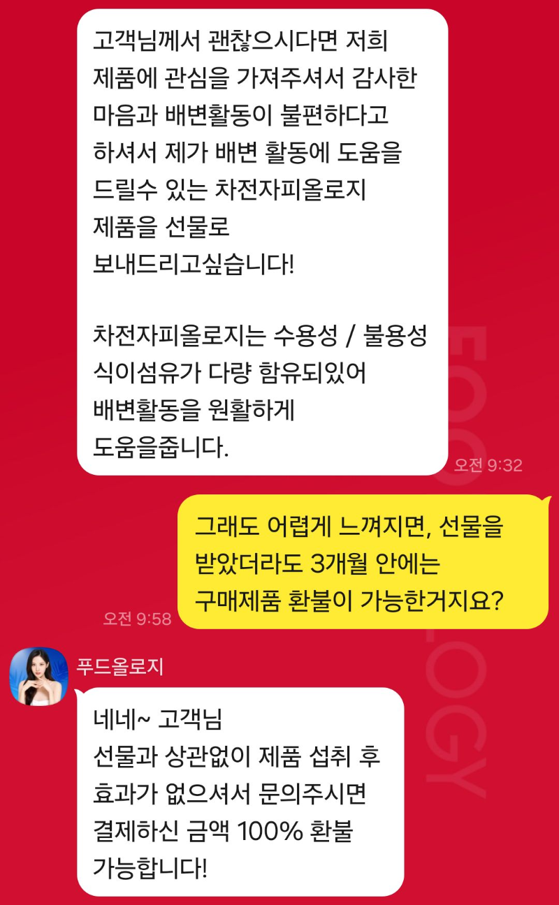 신봉선다이어트