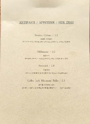 여주 이탈리안 레스토랑