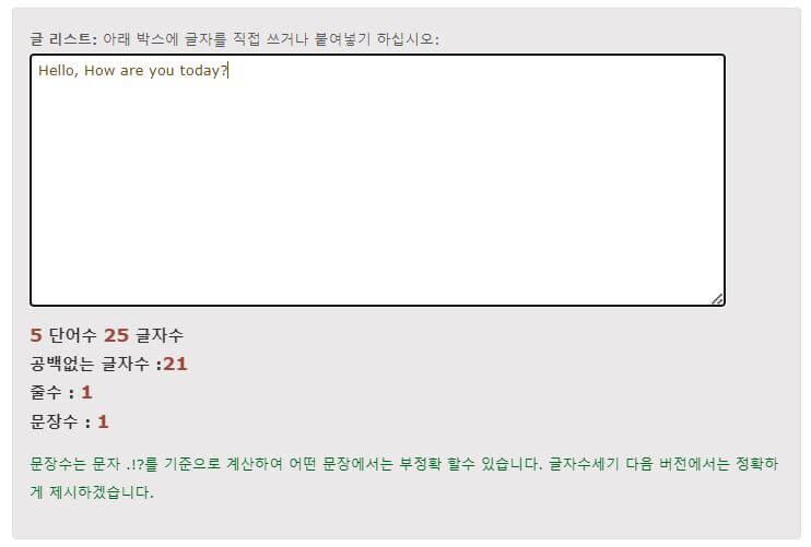 워드파인드-문장-입력