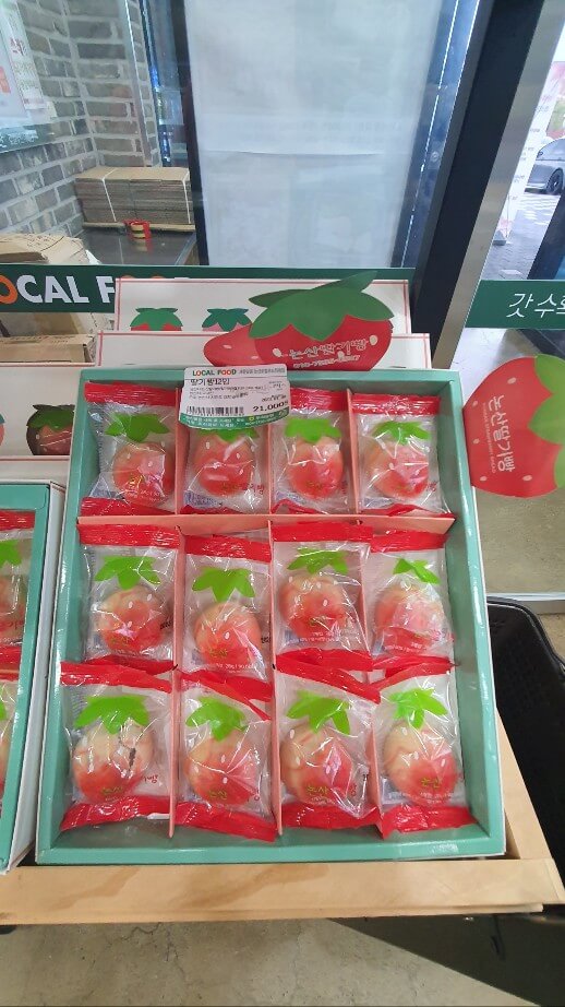 직판장 상품3