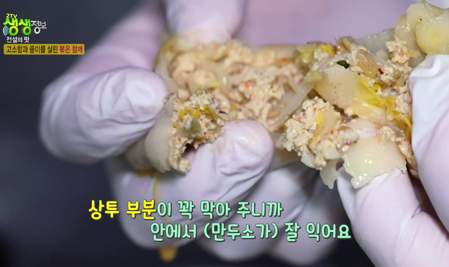 생생정보-전설의-맛-양평-회령식-만두-전골