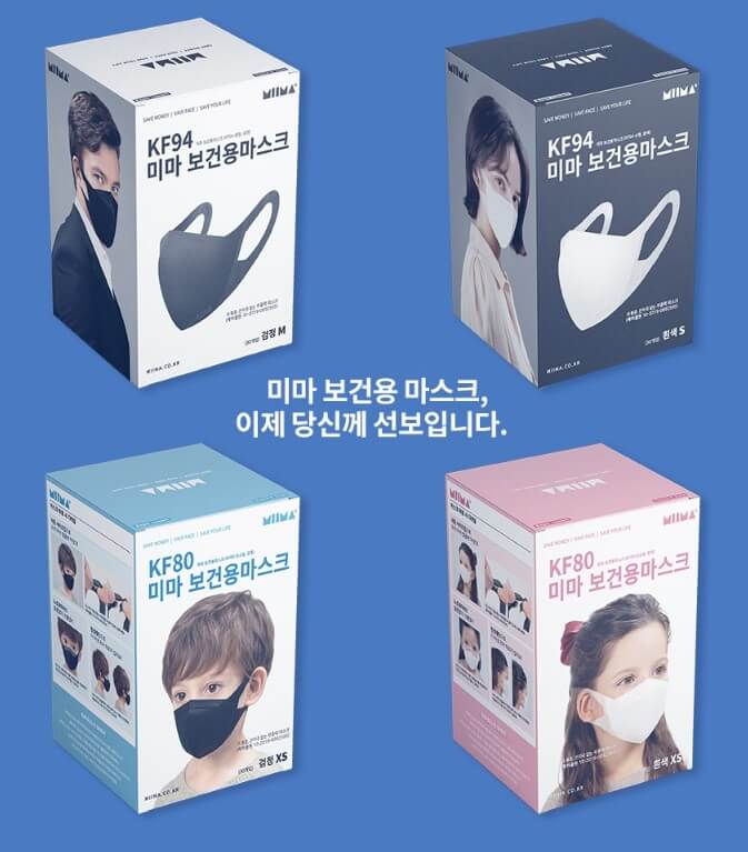 미마마스크 