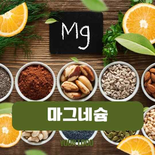 마그네슘 부족현상-사진-9