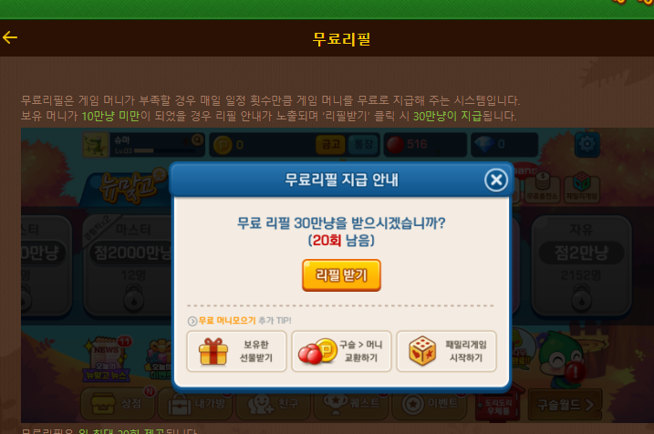 피망 뉴맞고 바로가기