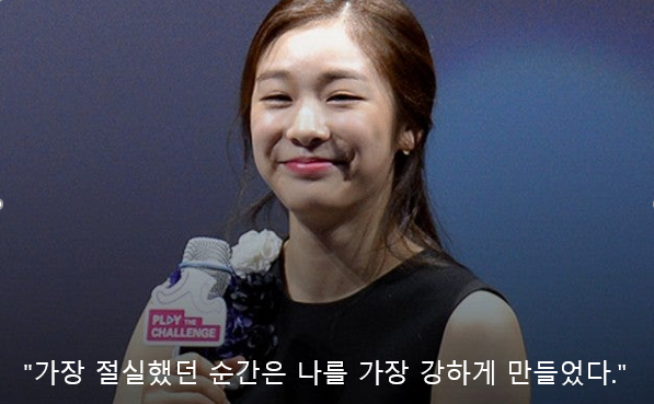 스타들이 전하는 인생 명언 10가지
