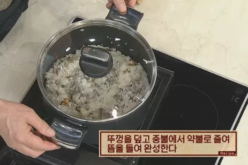 굴밥레시피