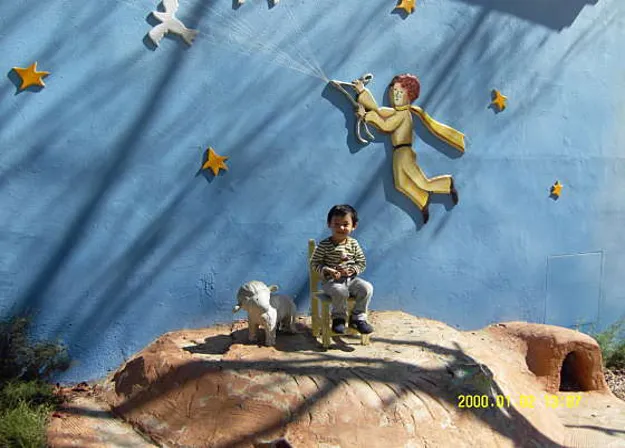 법무사 신현태 사무소