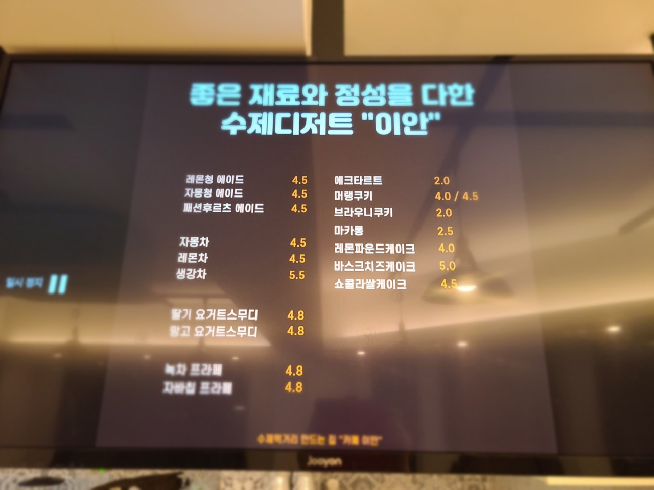 화천 산천어축제