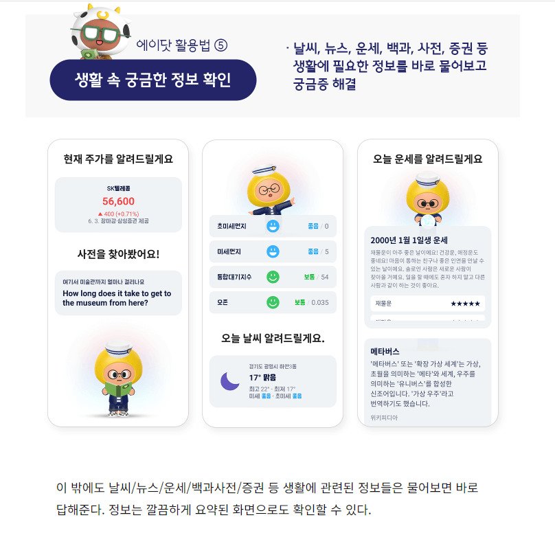 아이폰통화녹음에이닷