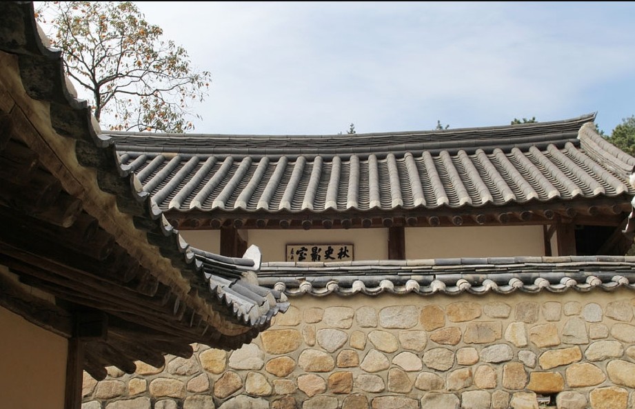 추사고택