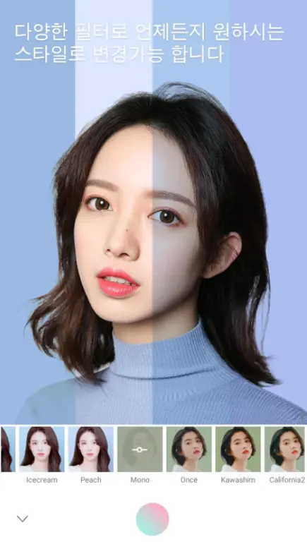 뷰티 카메라 어플 / 예쁜 필터 / 자연스런 보정 앱 - 2. Ulike유라이크 (고급필터, 뷰티카메라) 어플 추천 - ♥♡ Ulike유라이크 (고급필터, 뷰티카메라) 어플 소개 뷰티 카메라 어플 / 예쁜 필터 / 자연스런 보정 앱 - 2. Ulike유라이크 (고급필터, 뷰티카메라) 어플 추천 - ♥♡ Ulike유라이크 (고급필터, 뷰티카메라) 어플 소개