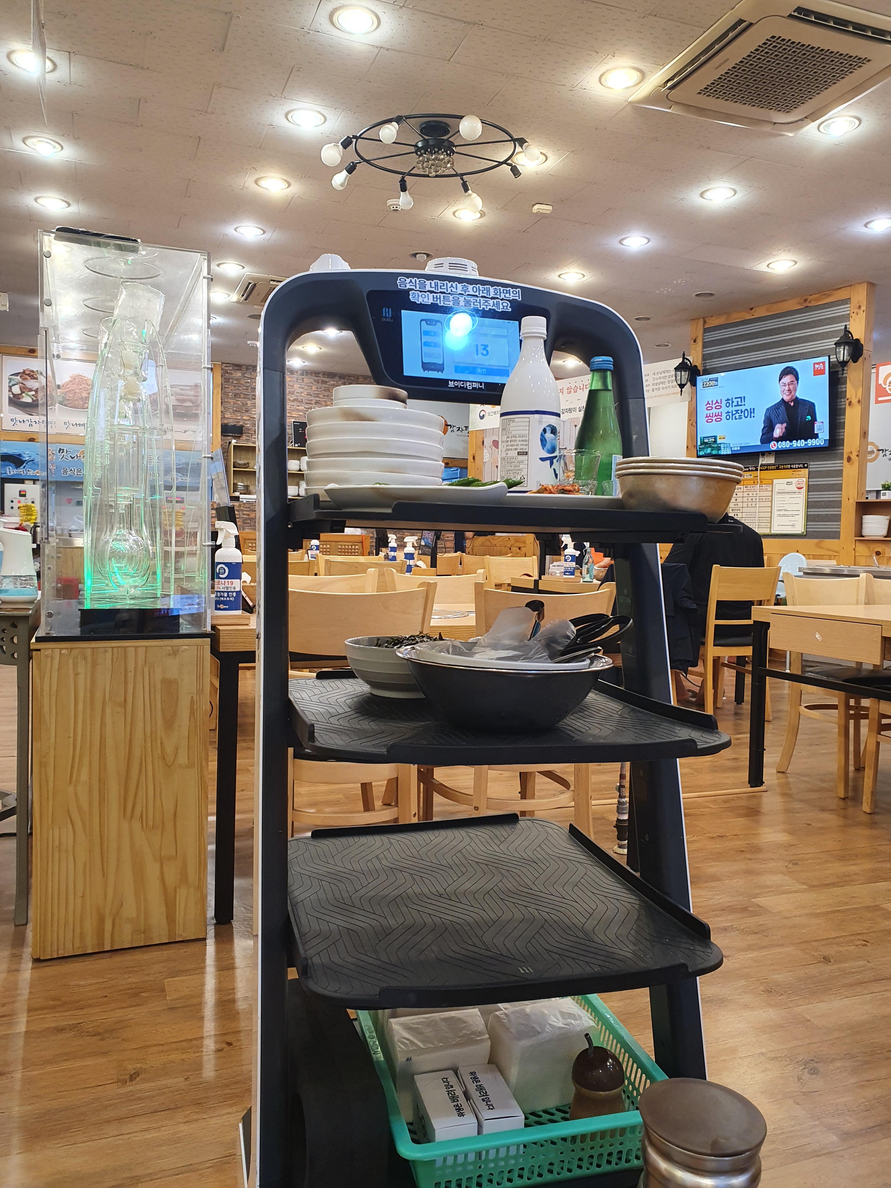 원내동 맛나감자탕 무인서빙기