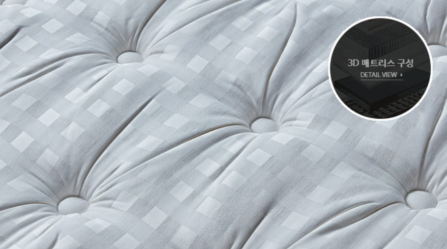 매트리스 추천