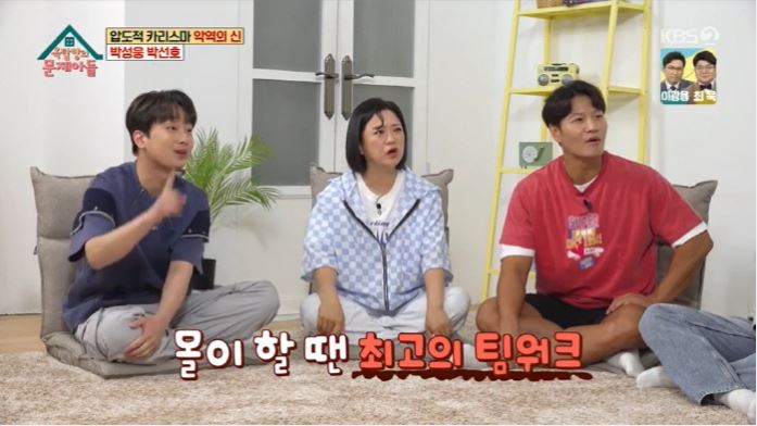 박성웅옥문아