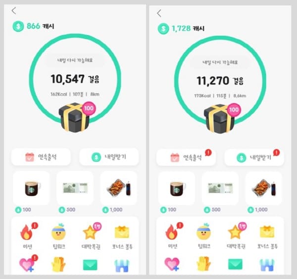 올웨이즈-올워크-상자