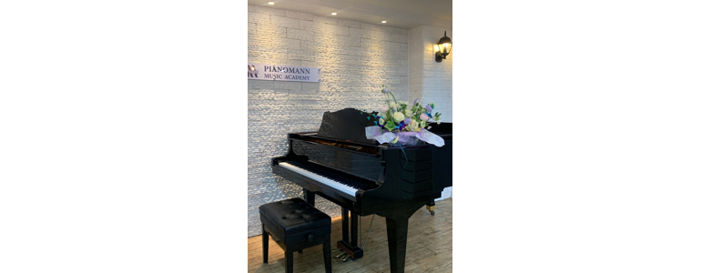 울산 남구 피아노학원