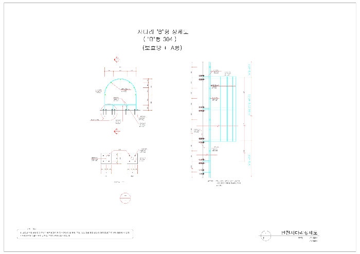 안전사다리 상세도