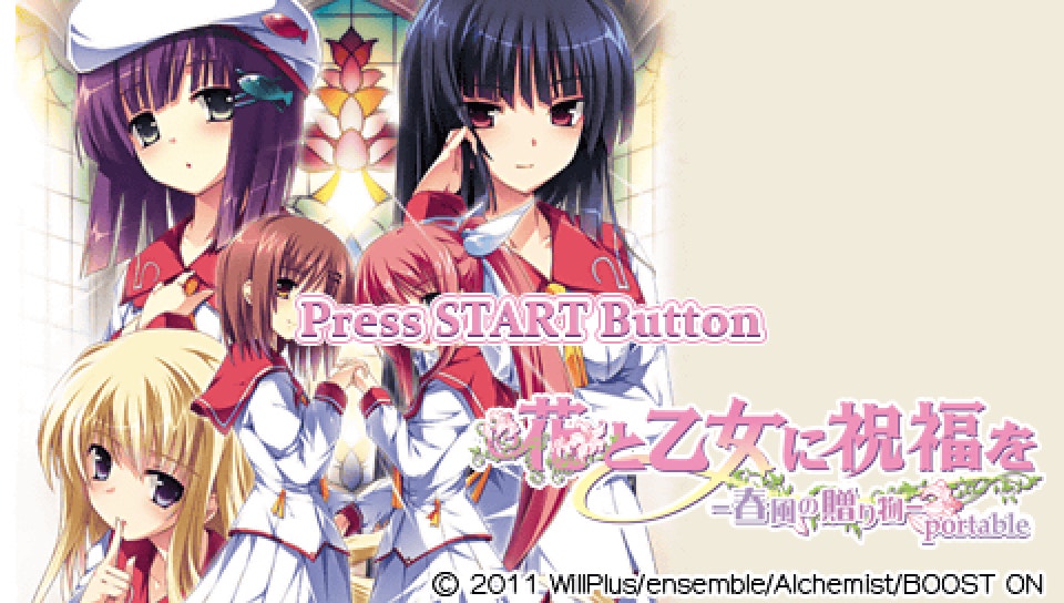 플스 포터블 일판