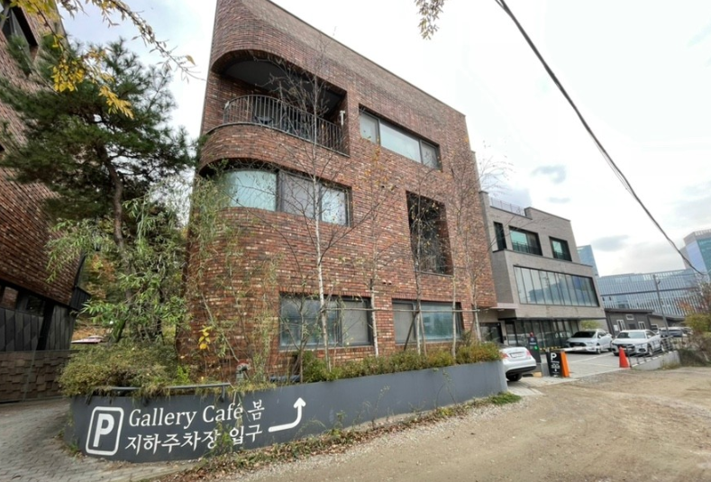 갤러리카페 봄