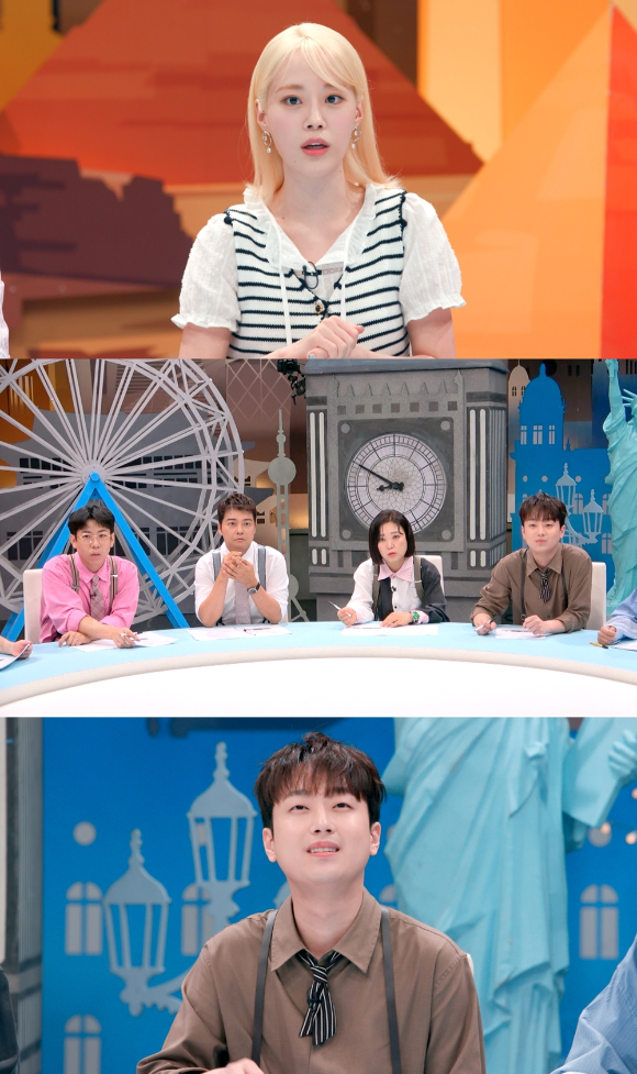 &#39;톡파원 25시&#39;가 가수 허영지와 함께 랜선 여행을 떠나는 가운데 이찬원이 베트남 관심을 드러낸다.[사진=JTBC ]