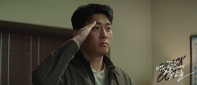 백설공주에게 죽음을 - Black Out 1&amp;#44; 2회 줄거리 및 인물소개