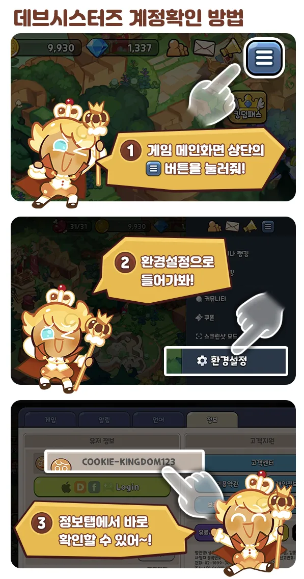 2.2 유저 등록 하기