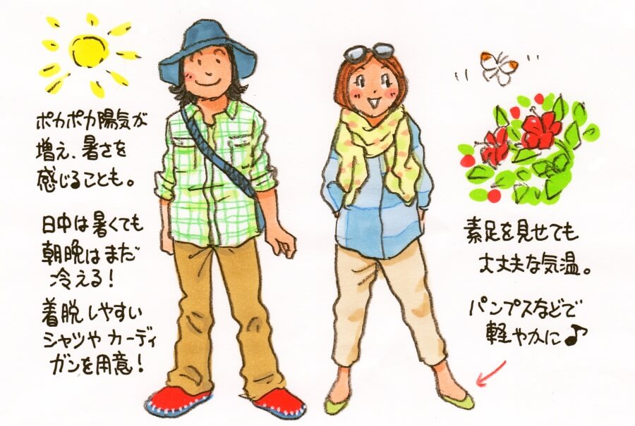 오키나와옷차림3